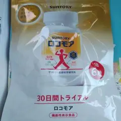 Item thumbnail for item 97035357-4a84-43bb-8958-966ca25b3019