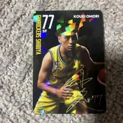 大森選手 カード　サンロッカーズ