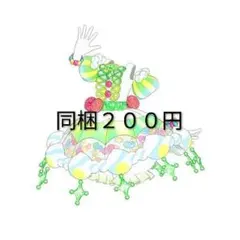 アイプリバース　ゆうじょうスイーツバズリウム