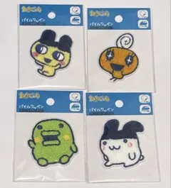 たまごっち パイルワッペン ダイソー コンプリート