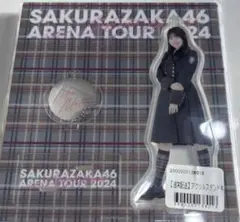 櫻坂46 的野美青 新参者 アクリルスタンド - メルカリ