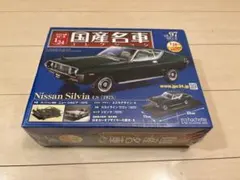 タイムセール再入荷国産名車コレクション 1/24 251 グロリア1967