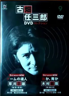 2026年最新】古畑任三郎 dvd ディアゴスティーニの人気アイテム - メルカリ