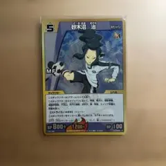 Item thumbnail for item 37f2fa6a-16a6-47da-98cf-f1bd62b096d8