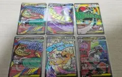 ポケモンカード　MEGAドリーム メガゲンガー　MA 他　計6枚　まとめ売り