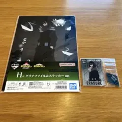 相澤消太 一番くじ 僕のヒーローアカデミアカード型アクリルスタンドクリアファイル