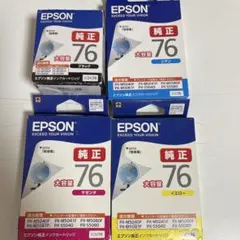 EPSON 純正インクカートリッジ 76 大容量 7個セット 即購入歓迎