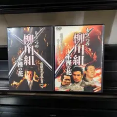 Tomotomoking様 リクエスト 2点 まとめ商品