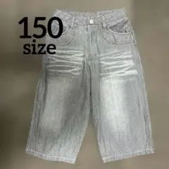 グレー ダメージ加工 ハーフパンツ 150cm