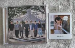 Kis-My-Ft2　シングル「ともに」 特典フォトカード付