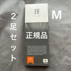 インソール