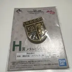 ジョジョ乃奇妙な冒険 一番くじ H賞 メタルピンズ J賞 ステッカーコレクション