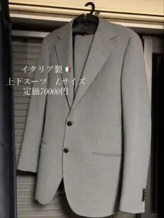 TAGLIATORE ネイビー シアサッカー スーツ サイズ50 - メルカリ