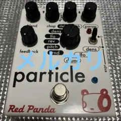 2026年最新】RED PANDA particleの人気アイテム - メルカリ