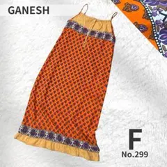 Ganesh ガネーシュ キャミワンピース オレンジ 総柄 夏　エスニック