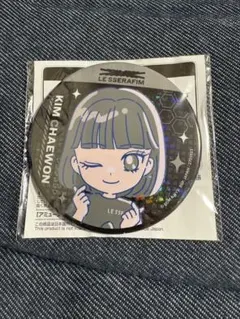 LE SSERAFIM のすたるぽっぷホログラム缶バッジ KIM CHAEWON