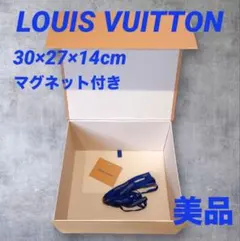 ☆未使用☆LOUIS VUITTON ルイ・ヴィトン　空き箱　マグネット付き
