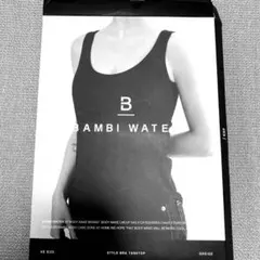 BAMBI WATER STYLE BRA TANKTOP グレージュ XSのサムネイル