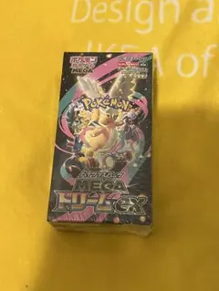 ポケモンカード　MEGAドリームex シュリンクあり　Amazon産