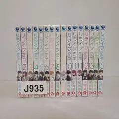 ほぼ新品！ReLife1-7巻 全て帯付き 漫画 コミコ - メルカリ
