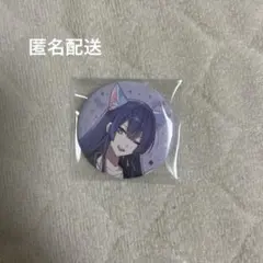 にじさんじ わんにゃんDays vol.2 長尾景 缶バッジ