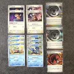 ケロマツ ゲコガシラ ミネズミ ミルホッグ ノーマルカード+エネルギーカード