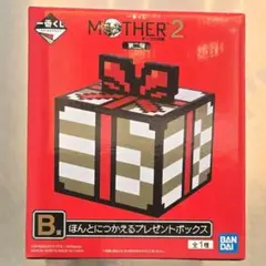 新品未開封☆MOTHER2 B賞 プレゼントボックス マザー2 一番くじ 第二弾 