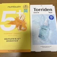 ナンバーズイン、トリデン　パック2点セット
