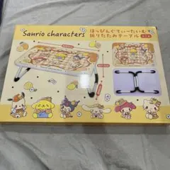 Sanrio characters ほっぴんぐてぃーたいむ 折りたたみテーブル