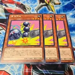 ゴキポール