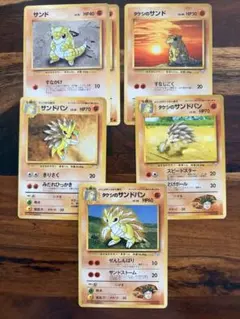旧裏】タケシのサンドとサンドパンカードセット マークなし - メルカリ