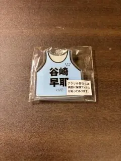 ≠ME 谷崎早耶 ビブスキーホルダー