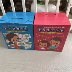 2026年最新】七田ドッツセットの人気アイテム - メルカリ