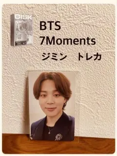 BTS 7 Moments ジミン トレカ