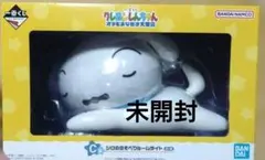 2026年最新】シロの寝そべりルームライトの人気アイテム - メルカリ