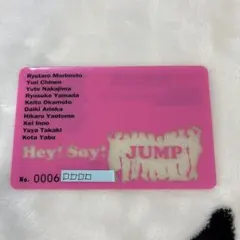 2026年最新】Hey! Say! JUMP 会員証の人気アイテム - メルカリ