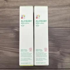 アロベビー ミルクローション