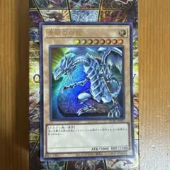 25thシク クオシク 伝説の黒石 25th SE [QCCP-JP110] - メルカリ