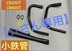 2025年最新】ホーク マフラー バブの人気アイテム - メルカリ