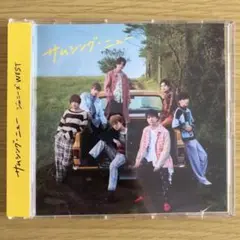 ジャニーズWEST CD サムシング・ニュー【通常盤】