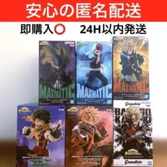 僕のヒーローアカデミア　緑谷出久　爆豪勝己　轟焦凍　フィギュア　６種　新品未開封