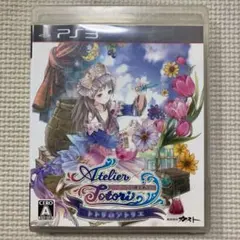PS3 トトリのアトリエ 〜アーランドの錬金術士2〜 ガスト