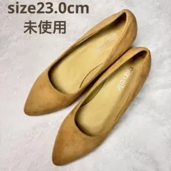 【未使用】ベージュ スエード風 パンプス 23.0cm