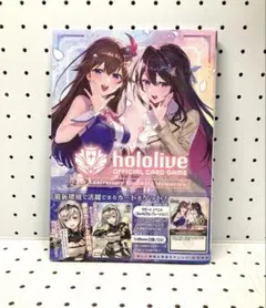 2026年最新】ソラアズセレブレーションの人気アイテム - メルカリ
