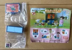 クレヨンしんちゃん 野原家だんらんマスコット テレビ&CD