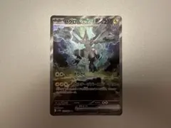 2026年最新】ゼクロムex SARの人気アイテム - メルカリ