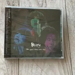 No good thing ever dies/Ｂｕｒｙ：未開封CD