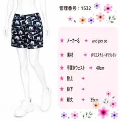 アンパスィ ショートパンツ 総柄 建物 ネイビー Lサイズ レディース ゴルフのサムネイル