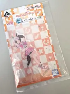一番くじ ウマ娘プリティーダービー5弾 E賞 アクリルスタンド アイネスフウジン
