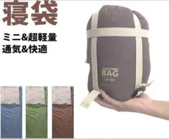 2026年最新】ダウンシュラフの人気アイテム - メルカリ